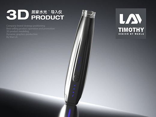 居家水光护肤-产品动画演示*2-Octane