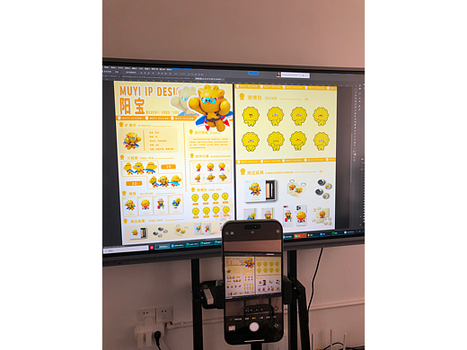 IP设计｜太阳宝宝｜阳宝