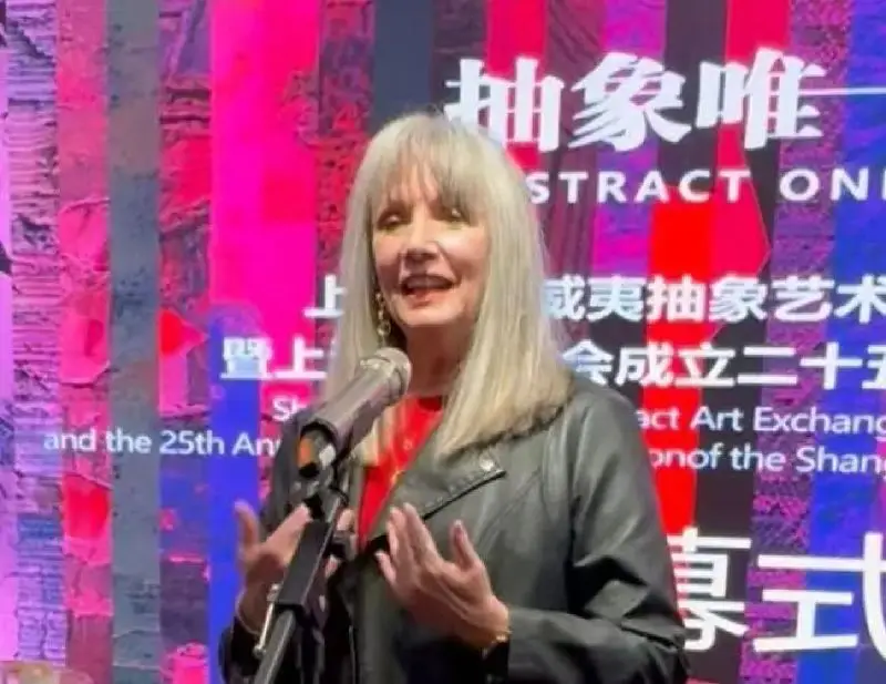 抽象唯一,中美抽象艺术交流展在上海隆重举行(图ZMTUzOTc5Mjg=) - 资讯 - 站酷设计师壹号观察原创素材 - 站酷ZCOOL