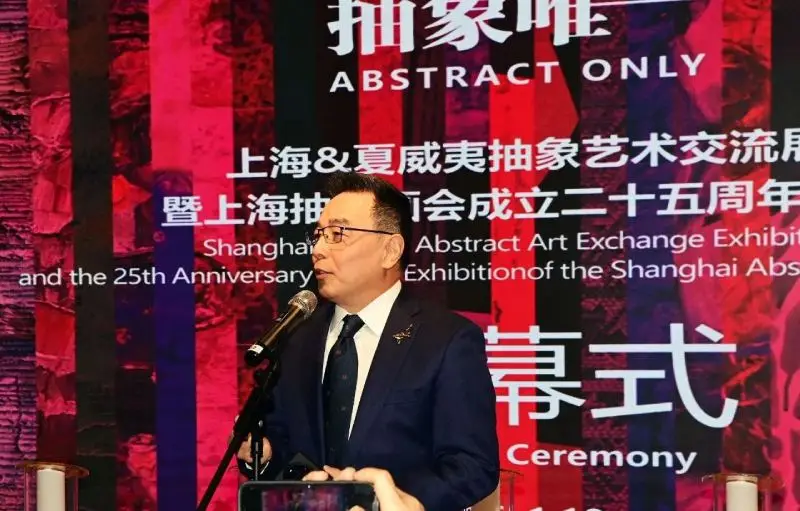 抽象唯一,中美抽象艺术交流展在上海隆重举行(图ZMTUzOTc5MTY=) - 资讯 - 站酷设计师壹号观察原创素材 - 站酷ZCOOL
