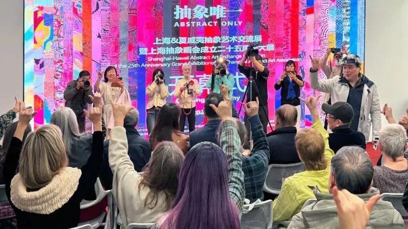 抽象唯一,中美抽象艺术交流展在上海隆重举行(图ZMTUzOTc5NTY=) - 资讯 - 站酷设计师壹号观察原创素材 - 站酷ZCOOL