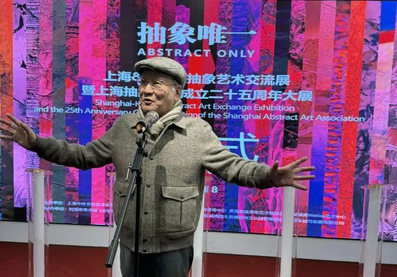 抽象唯一,中美抽象艺术交流展在上海隆重举行(图ZMTUzOTc5MzY=) - 资讯 - 站酷设计师壹号观察原创素材 - 站酷ZCOOL