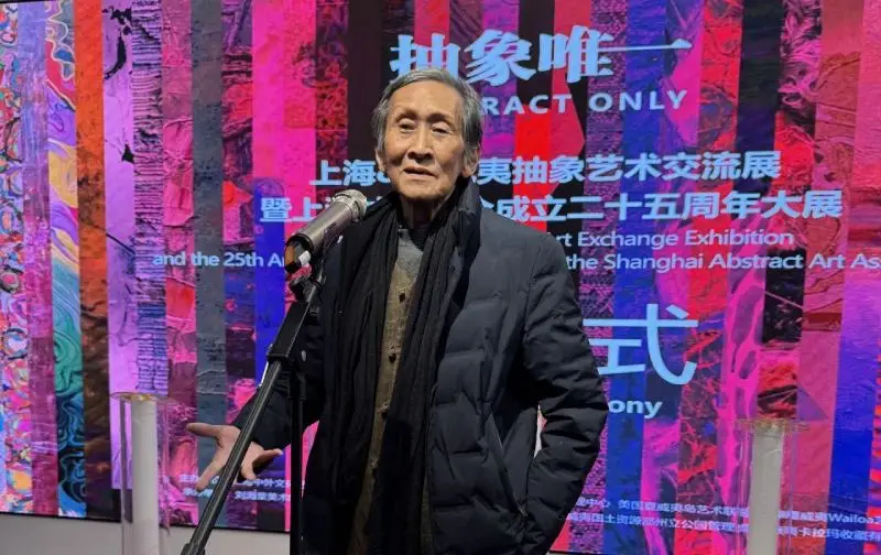 抽象唯一,中美抽象艺术交流展在上海隆重举行(图ZMTUzOTc5MzI=) - 资讯 - 站酷设计师壹号观察原创素材 - 站酷ZCOOL