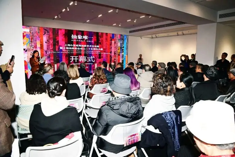 抽象唯一,中美抽象艺术交流展在上海隆重举行(图ZMTUzOTc5NTI=) - 资讯 - 站酷设计师壹号观察原创素材 - 站酷ZCOOL
