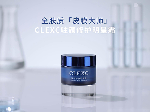 驻颜修护明星霜视频拍摄