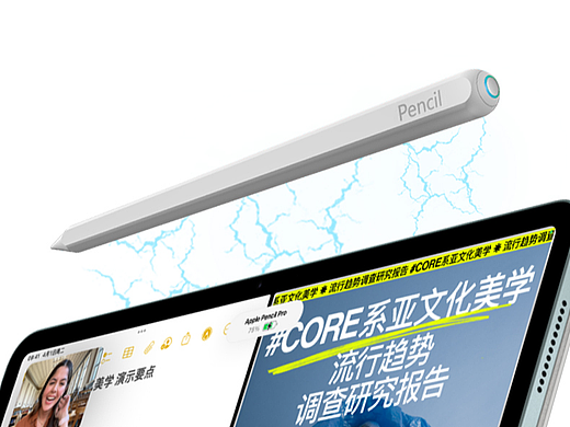 苹果Apple Pencil电容笔，渲染建模，详情页设计