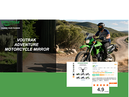 亞馬遜摩托車后視鏡