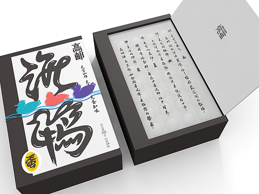 高郵海鴨蛋 ·“字畫三昧”文化創(chuàng)意設(shè)計(jì)（個(gè)人主頁(yè)-ZNzMxMTE3NTI=） - 字體/字形 - 站酷設(shè)計(jì)師成守乾DESIGNER原創(chuàng)素材 - 站酷ZCOOL