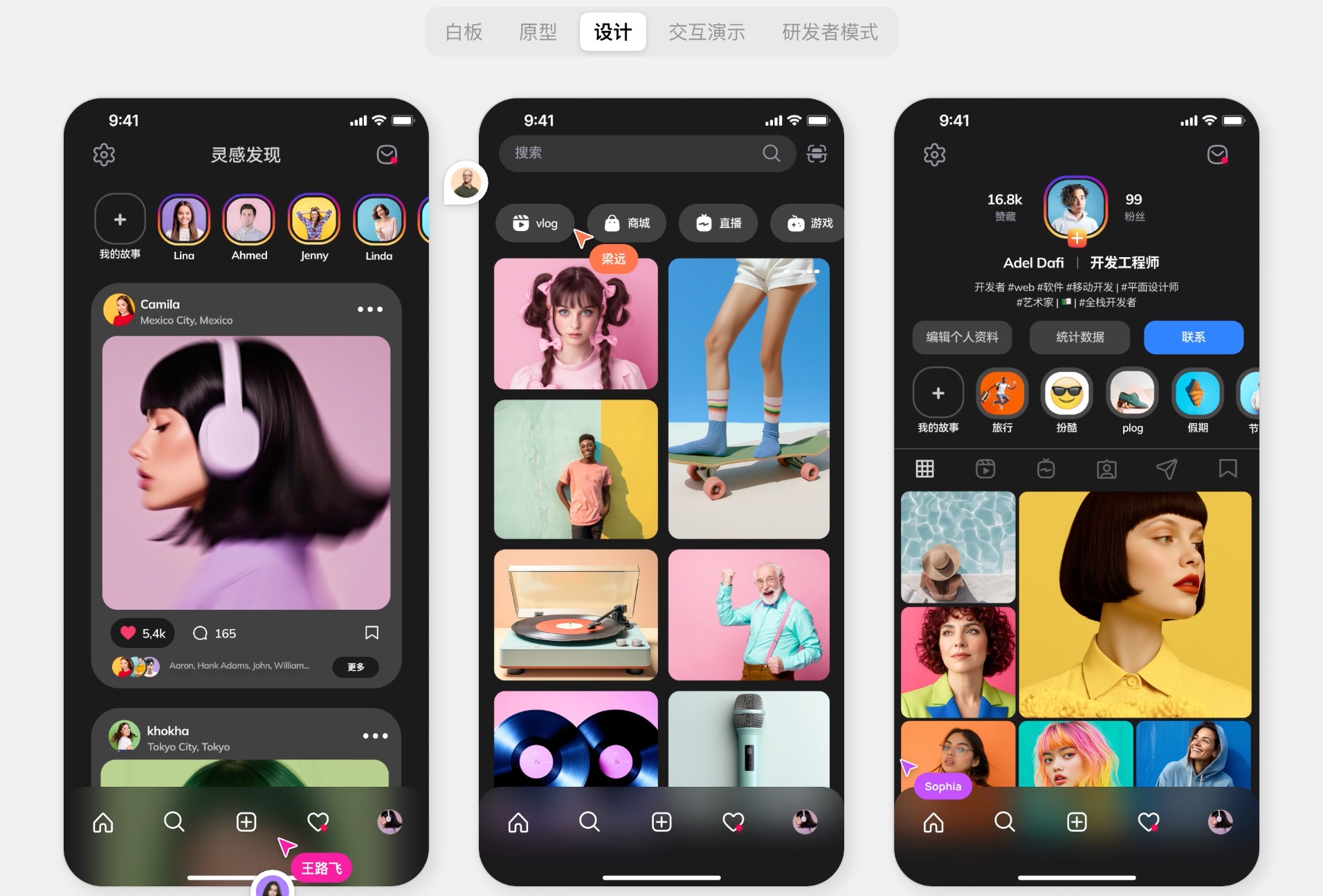 从高保真原型到UI设计，一体化协作平台让设计更顺畅！（图ZMTUzOTgzMTI=） - 观点 - 站酷设计师墨刀modao原创素材 - 站酷ZCOOL