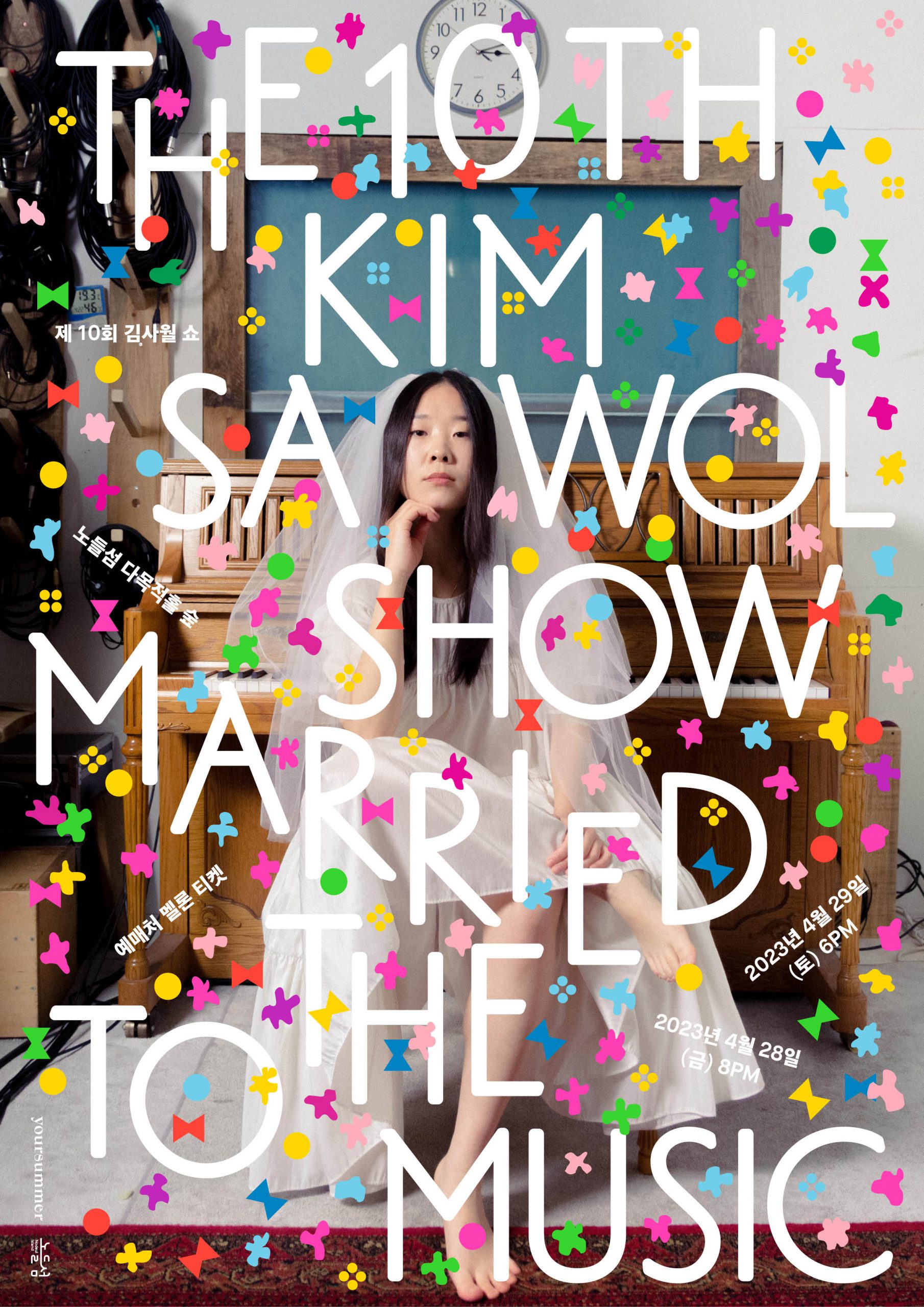 韩国设计师Eunjoo Hong 和 Hyungjae Kim作品分享｜365天的好设计 NO.167（图ZMTUzOTgzMzI=） - 观点 - 站酷设计师365天的好设计原创素材 - 站酷ZCOOL