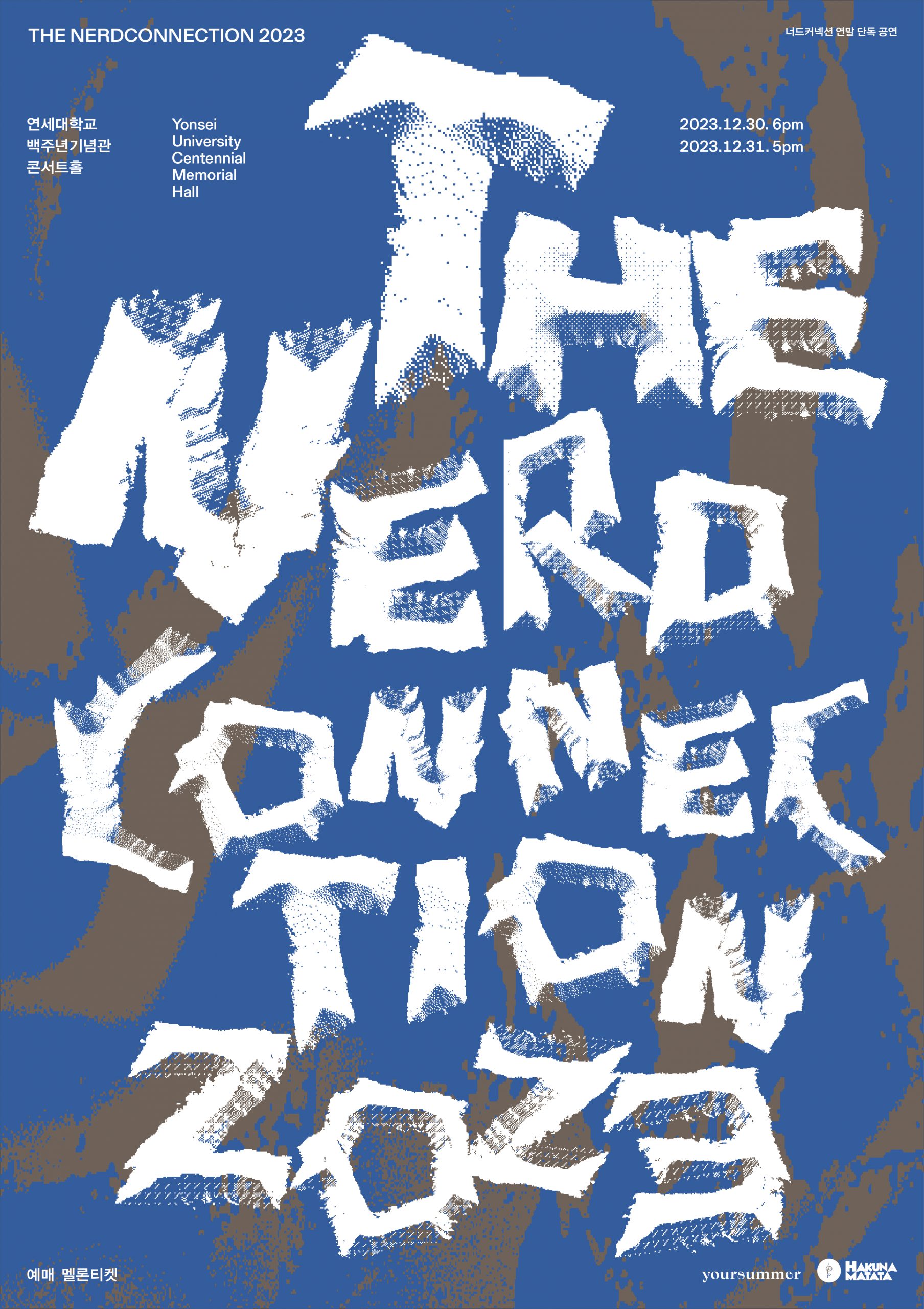 韩国设计师Eunjoo Hong 和 Hyungjae Kim作品分享｜365天的好设计 NO.167（图ZMTUzOTgzNjg=） - 观点 - 站酷设计师365天的好设计原创素材 - 站酷ZCOOL