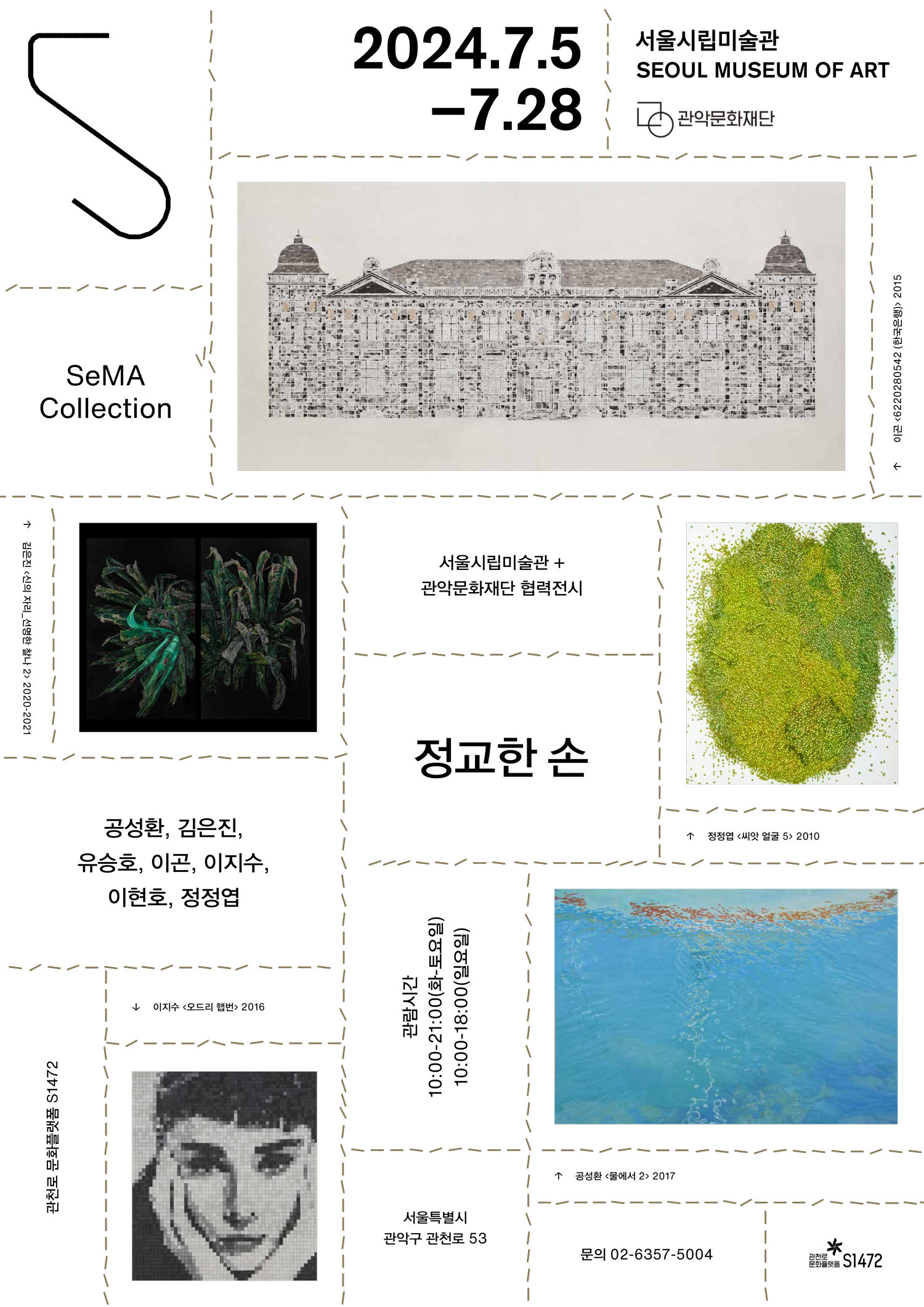 韩国设计师Eunjoo Hong 和 Hyungjae Kim作品分享｜365天的好设计 NO.167（图ZMTUzOTgzODg=） - 观点 - 站酷设计师365天的好设计原创素材 - 站酷ZCOOL