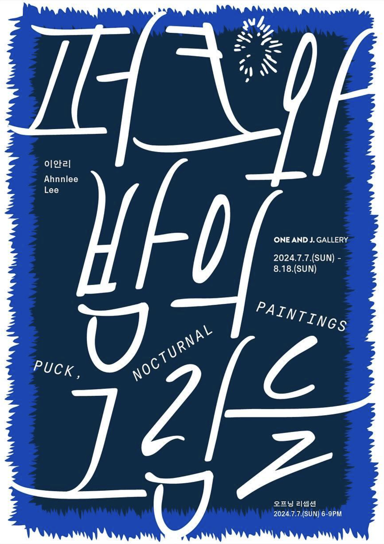 韩国设计师Eunjoo Hong 和 Hyungjae Kim作品分享｜365天的好设计 NO.167（图ZMTUzOTgzOTI=） - 观点 - 站酷设计师365天的好设计原创素材 - 站酷ZCOOL
