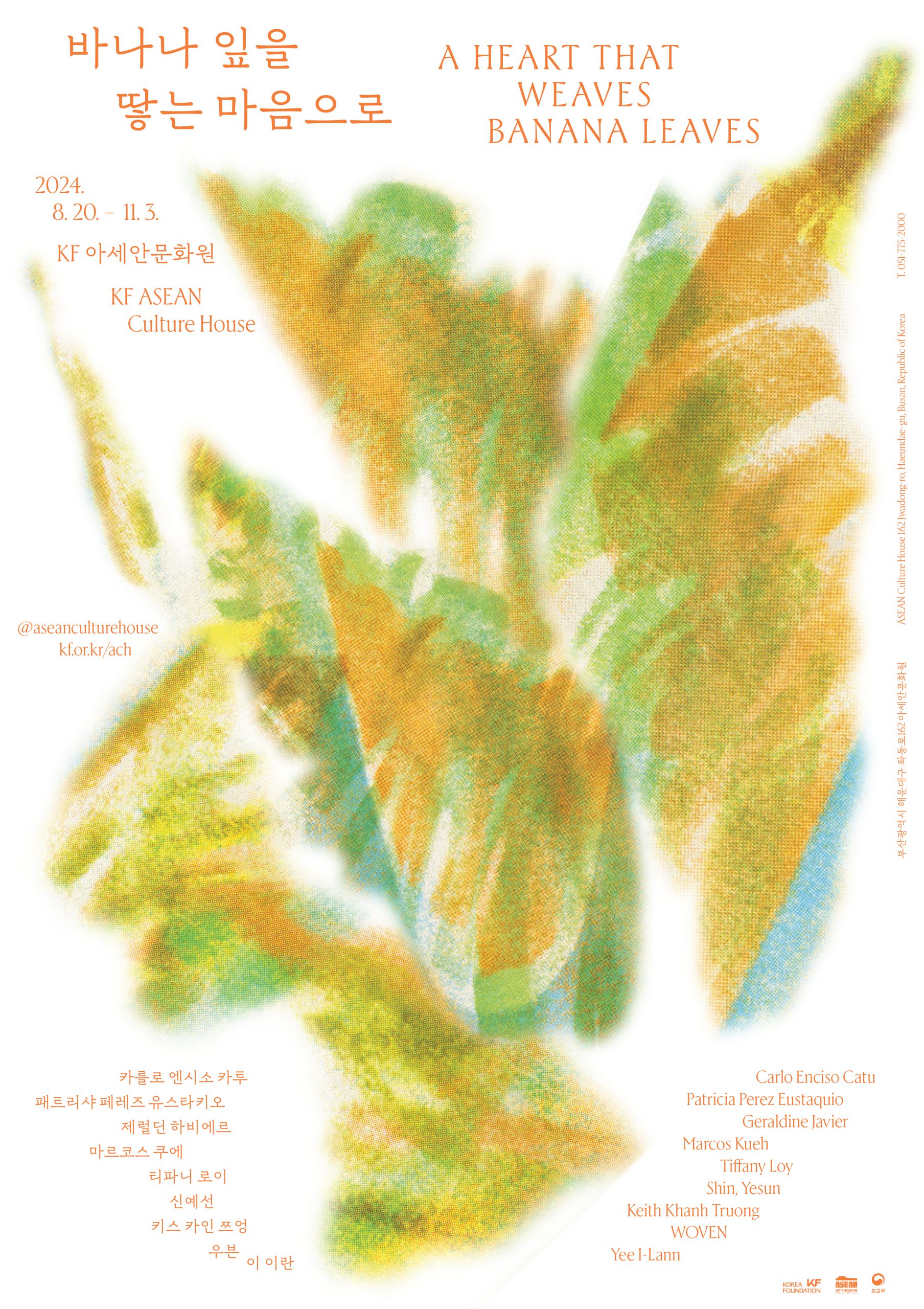 韩国设计师Eunjoo Hong 和 Hyungjae Kim作品分享｜365天的好设计 NO.167（图ZMTUzOTg0MDQ=） - 观点 - 站酷设计师365天的好设计原创素材 - 站酷ZCOOL