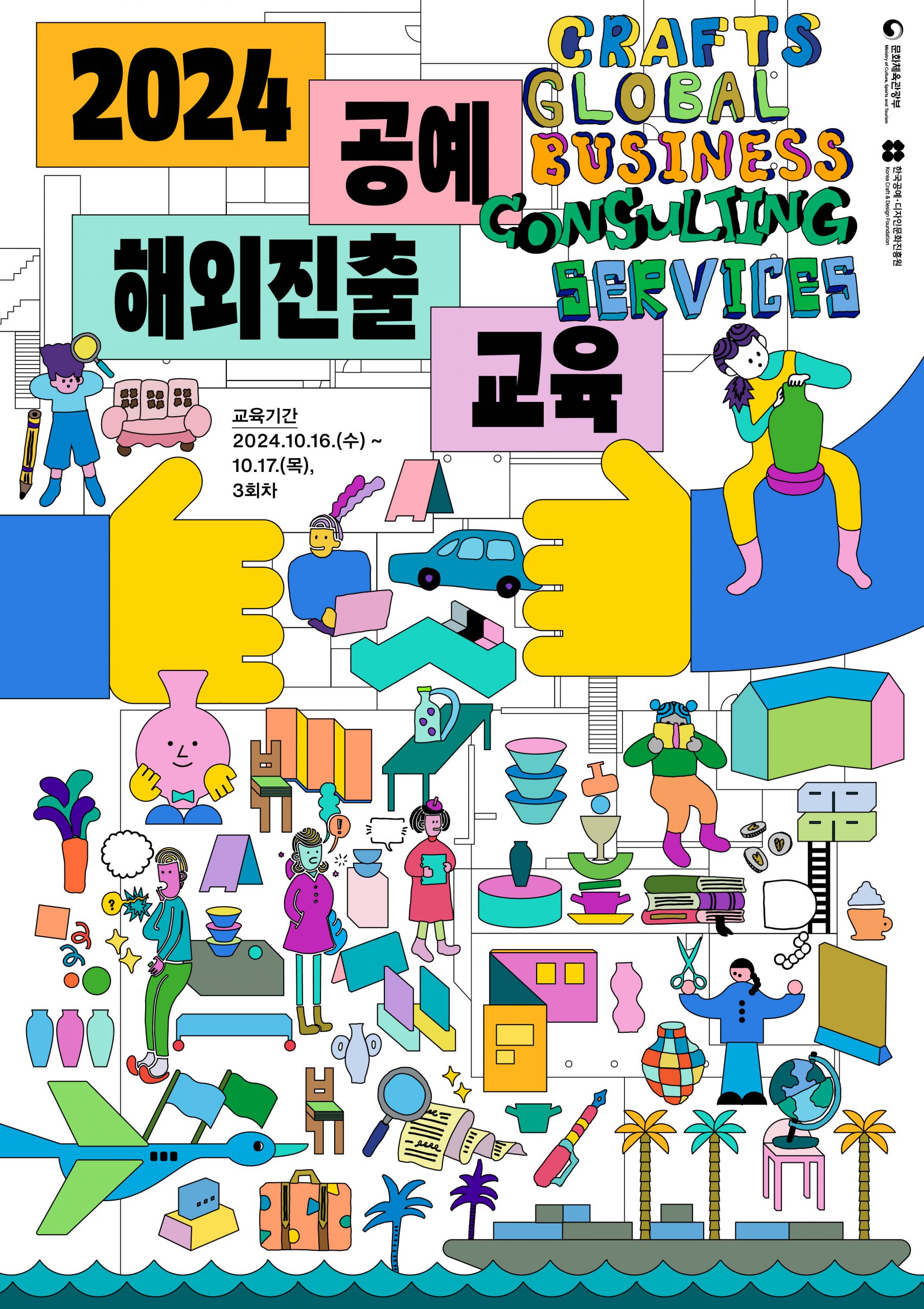 韩国设计师Eunjoo Hong 和 Hyungjae Kim作品分享｜365天的好设计 NO.167（图ZMTUzOTgzOTY=） - 观点 - 站酷设计师365天的好设计原创素材 - 站酷ZCOOL