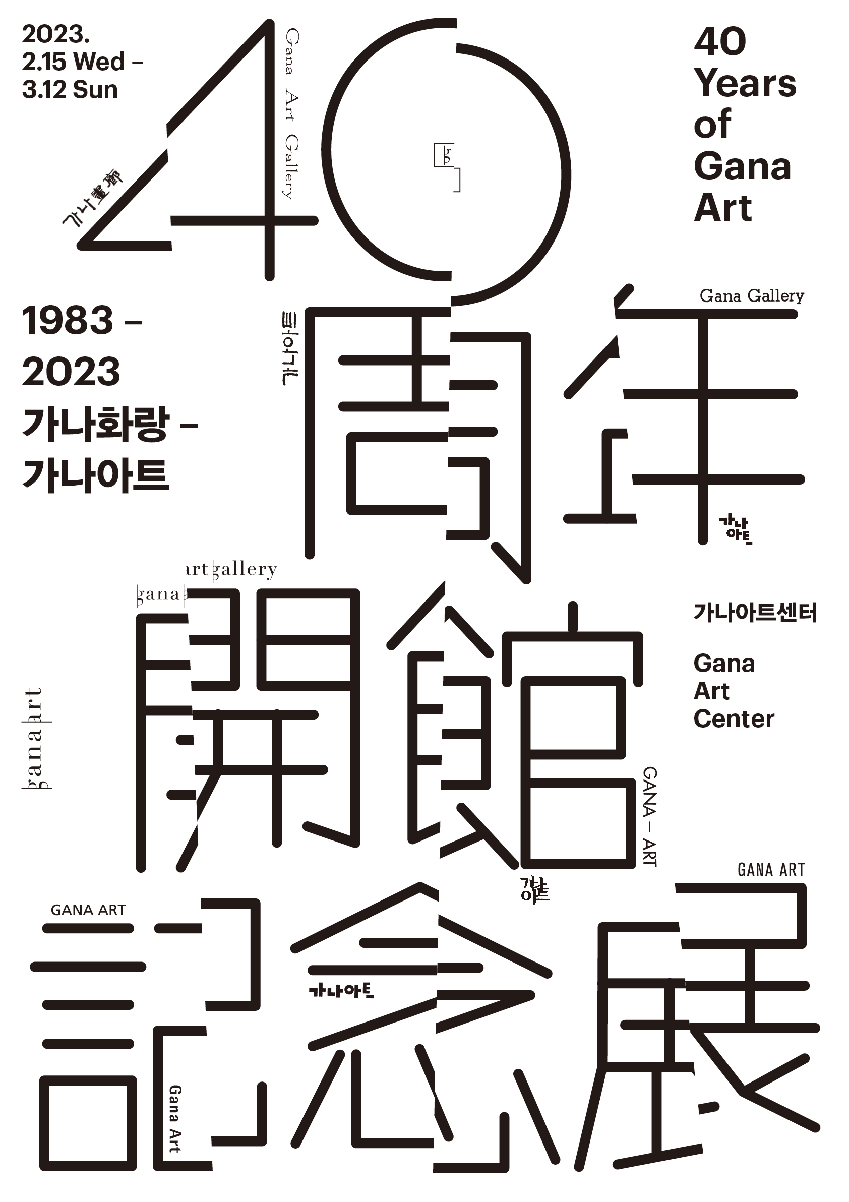 韩国设计师Eunjoo Hong 和 Hyungjae Kim作品分享｜365天的好设计 NO.167（图ZMTUzOTgzMzY=） - 观点 - 站酷设计师365天的好设计原创素材 - 站酷ZCOOL