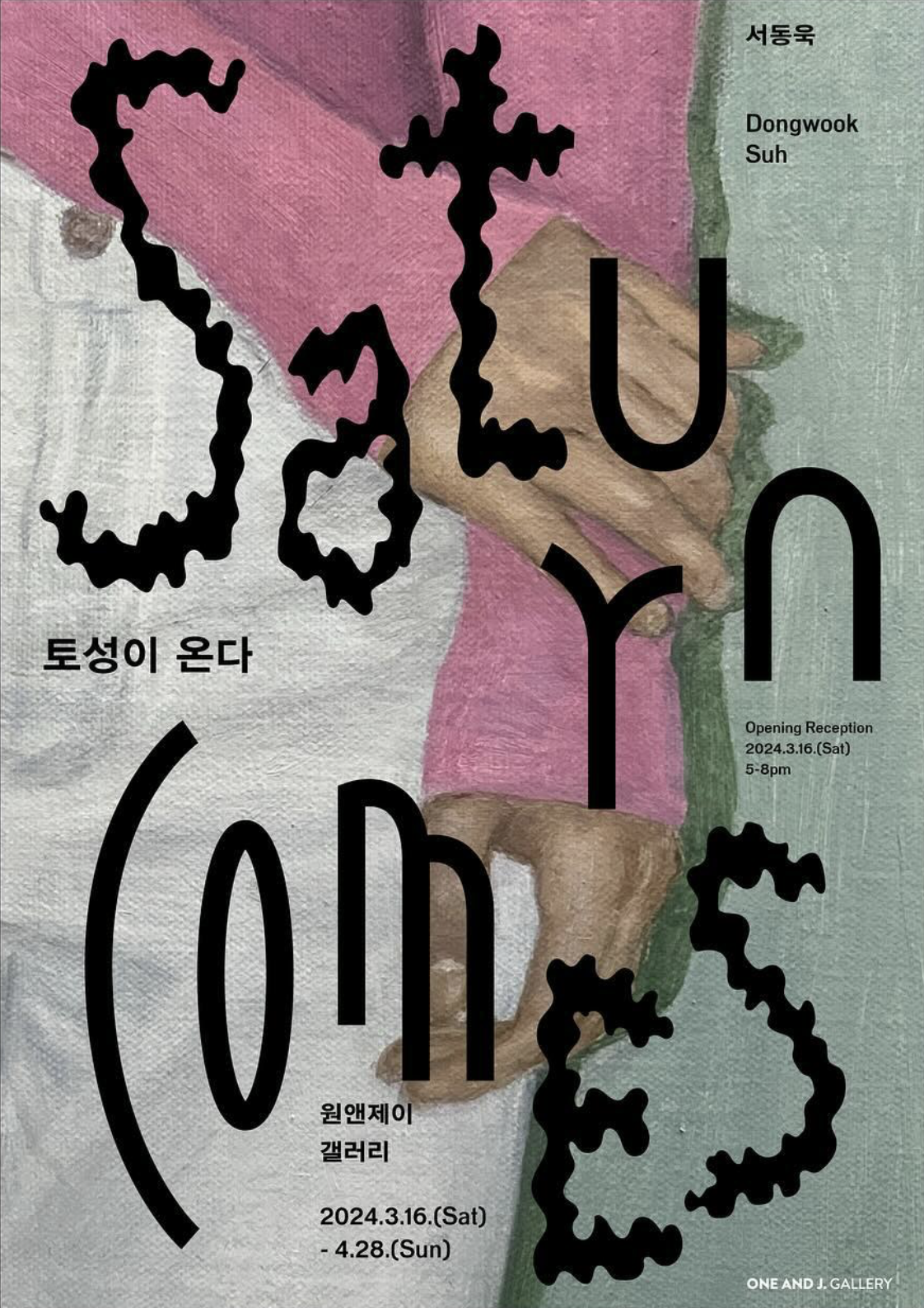 韩国设计师Eunjoo Hong 和 Hyungjae Kim作品分享｜365天的好设计 NO.167（图ZMTUzOTgzODA=） - 观点 - 站酷设计师365天的好设计原创素材 - 站酷ZCOOL