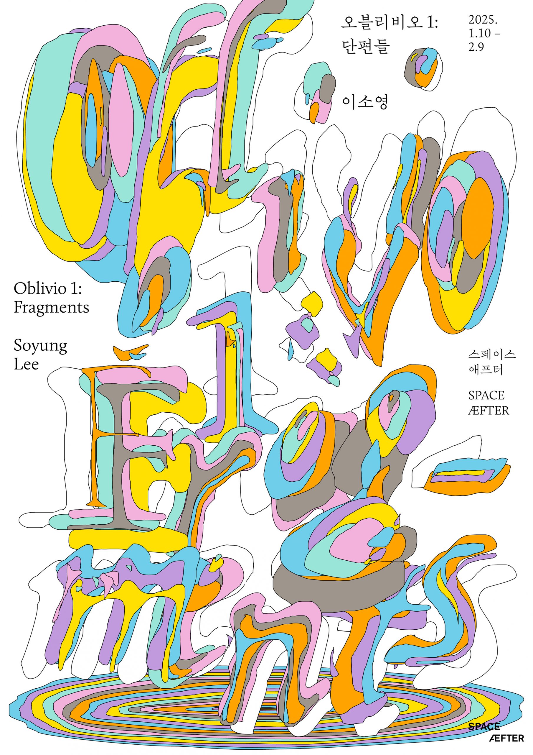 韩国设计师Eunjoo Hong 和 Hyungjae Kim作品分享｜365天的好设计 NO.167（图ZMTUzOTg0NzY=） - 观点 - 站酷设计师365天的好设计原创素材 - 站酷ZCOOL