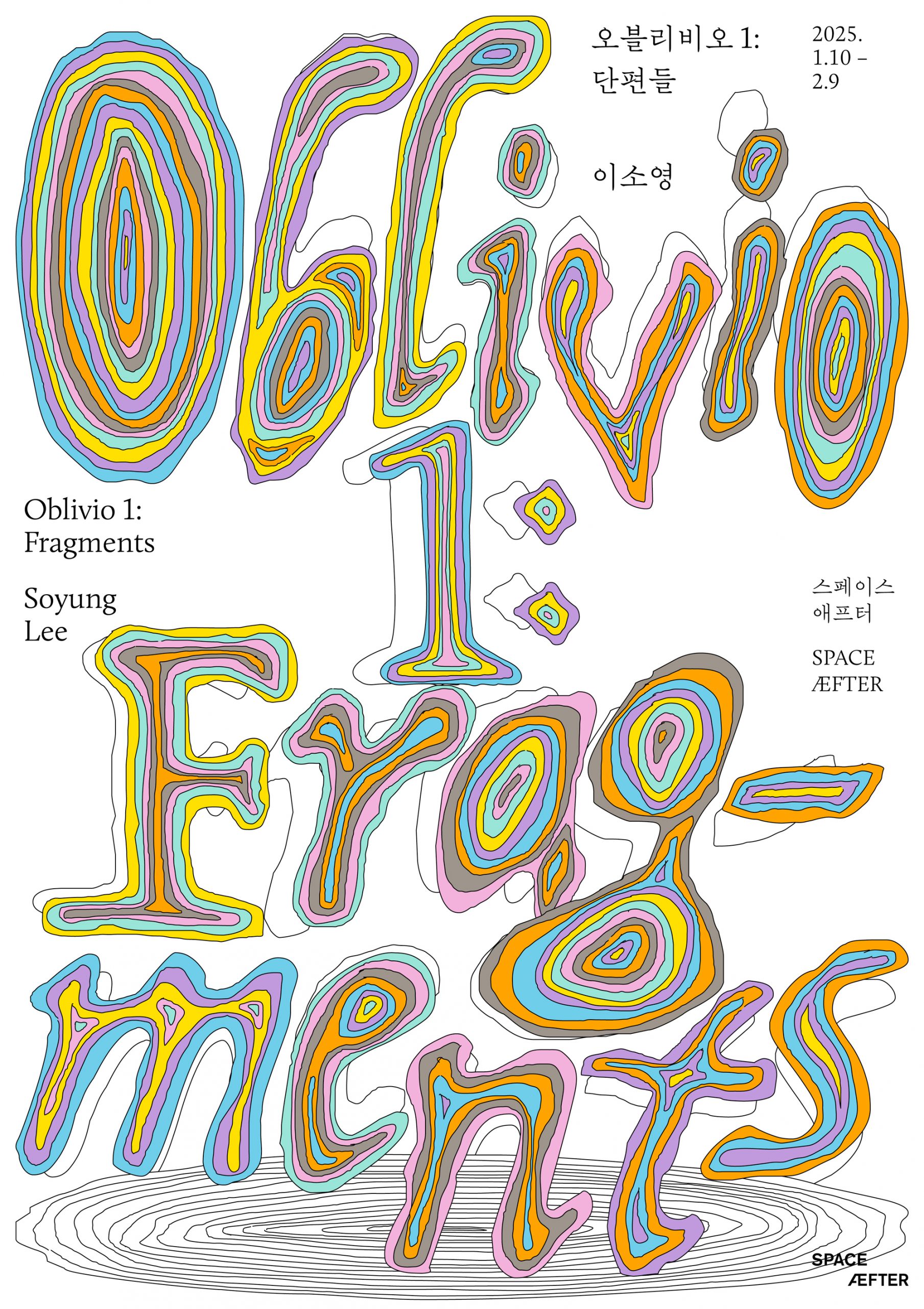 韩国设计师Eunjoo Hong 和 Hyungjae Kim作品分享｜365天的好设计 NO.167（图ZMTUzOTg0ODA=） - 观点 - 站酷设计师365天的好设计原创素材 - 站酷ZCOOL