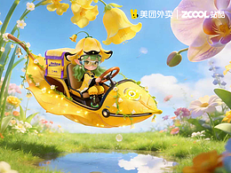 当魔法书里的时间守护者，突然馋那口热汤面