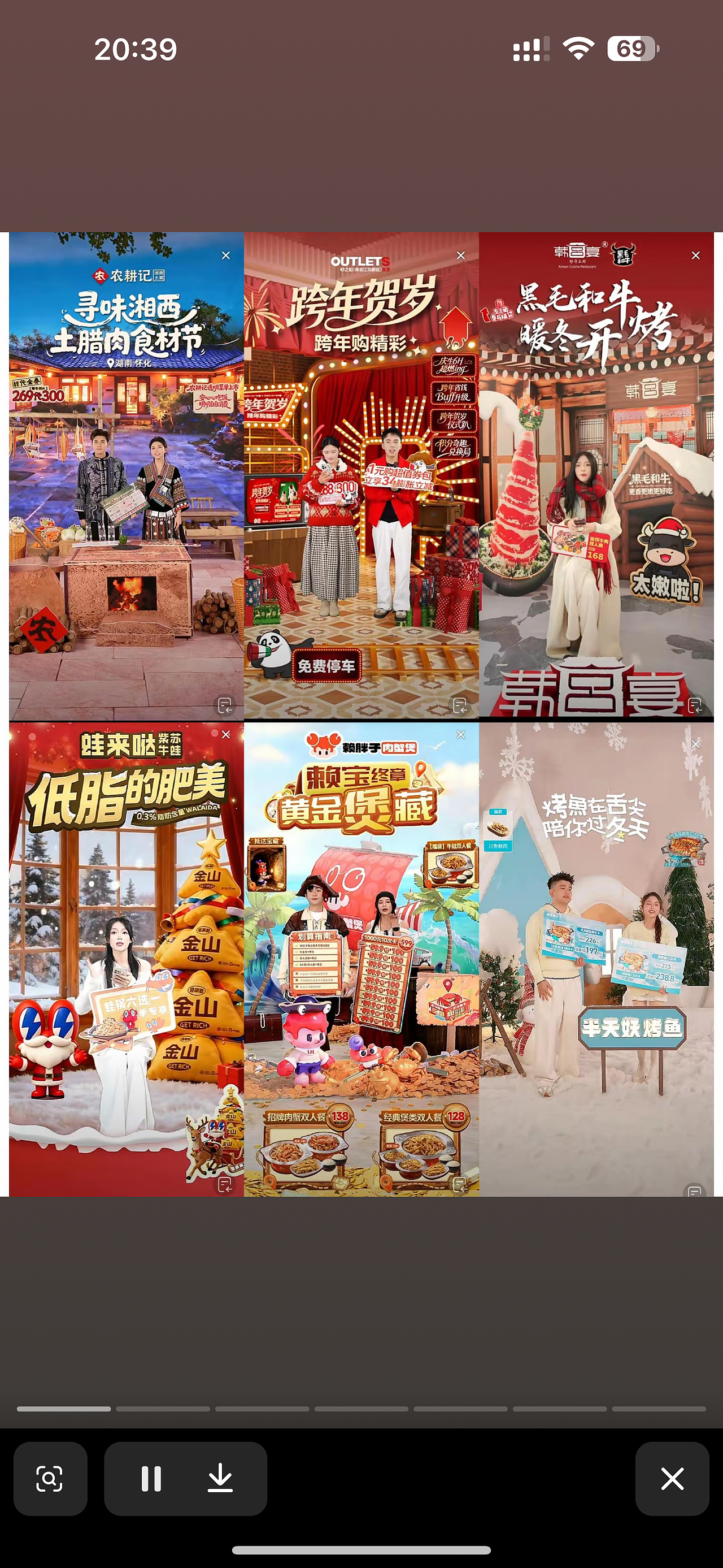 直播间设计/物料设计（图ZNDAyMTg5NDcy） - 其他平面 - 站酷设计师小奈6经验原创素材 - 站酷ZCOOL