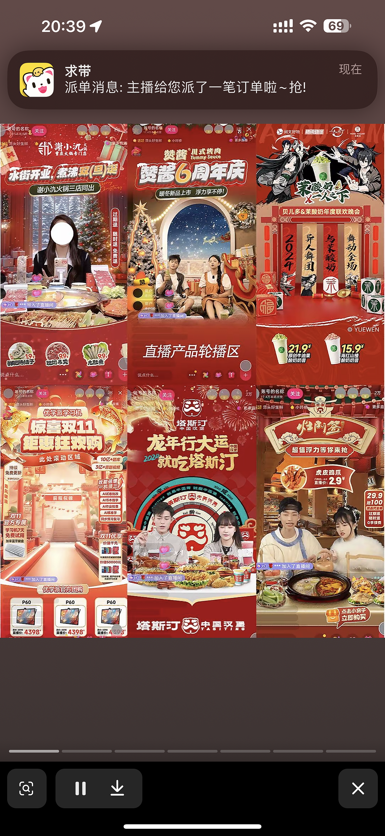 直播间设计/物料设计（图ZNDAyMTg5NDc2） - 其他平面 - 站酷设计师小奈6经验原创素材 - 站酷ZCOOL