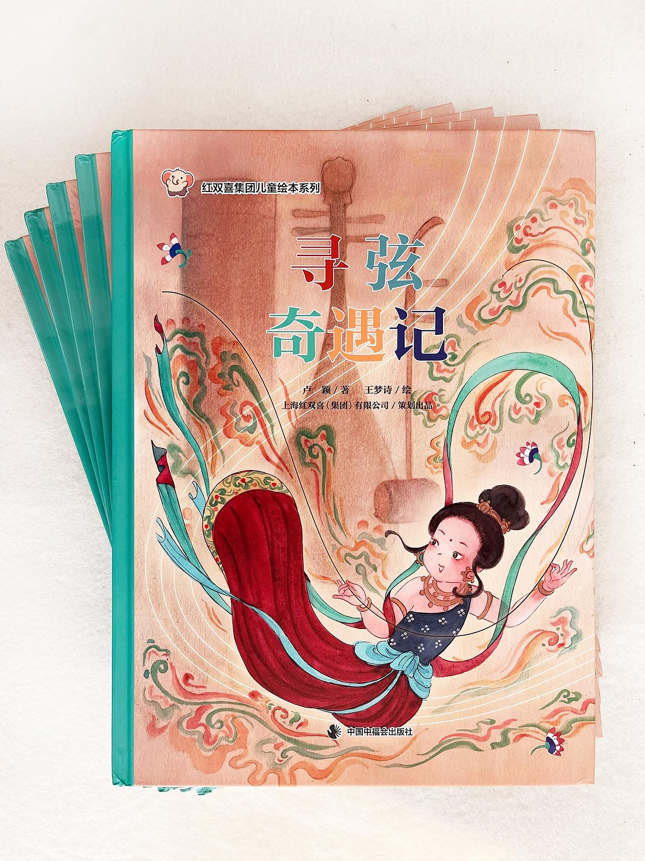 绘本《寻弦奇遇记》（图ZNDAyMTg5OTU2） - 绘本 - 站酷设计师不卡门的Carmen原创素材 - 站酷ZCOOL