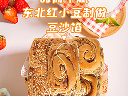 面包電商主圖詳情頁海報(bào)制作產(chǎn)品攝影