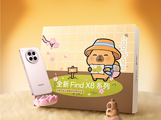 OPPO Find X8s卡皮吧啦礼盒｜产品摄影