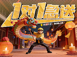 歸來(lái)——一場(chǎng)關(guān)于“年味”與“根”的溫柔回溯