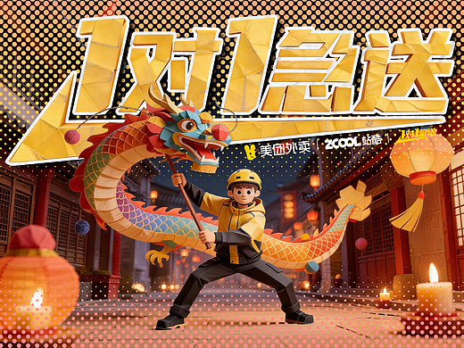 归来——一场关于“年味”与“根”的温柔回溯（个人主页-ZNzMxMTI4MzY=） - AI作品 - 站酷设计师山海陆城原创素材 - 站酷ZCOOL