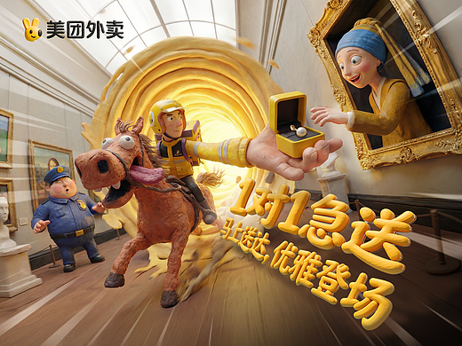 《没戴珍珠耳环的少女》