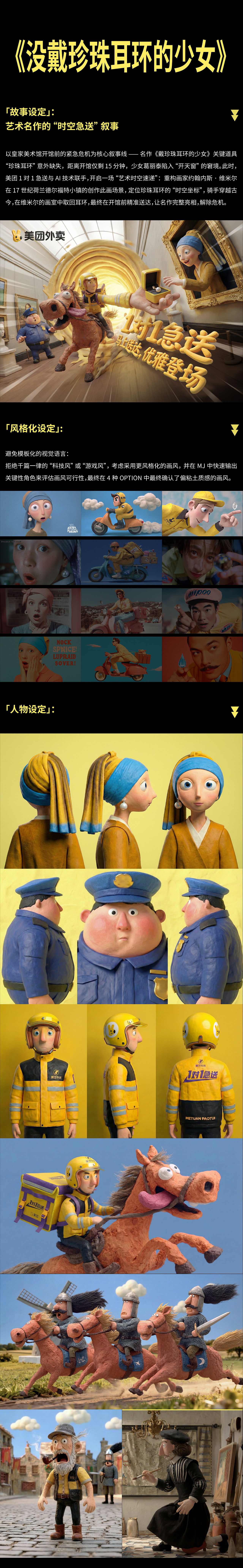 《没戴珍珠耳环的少女》（图ZNDAyMTk1OTM2） - AI作品 - 站酷设计师小狐狸Crius原创素材 - 站酷ZCOOL
