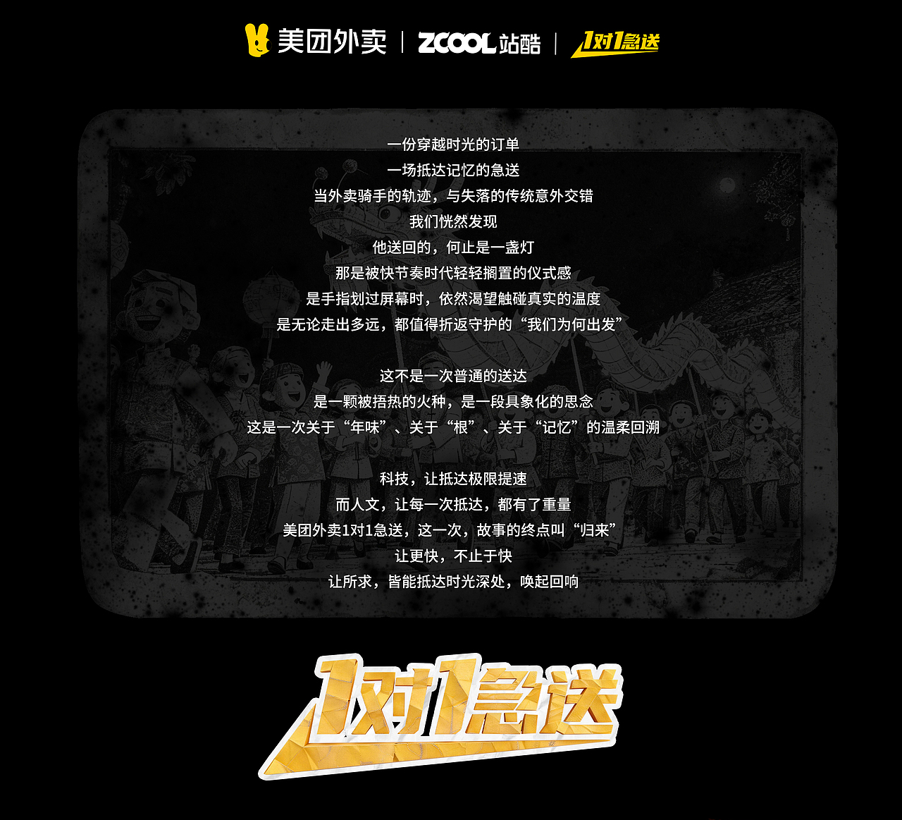归来——一场关于“年味”与“根”的温柔回溯（图ZNDAyMTk1OTQ4） - AI作品 - 站酷设计师山海陆城原创素材 - 站酷ZCOOL