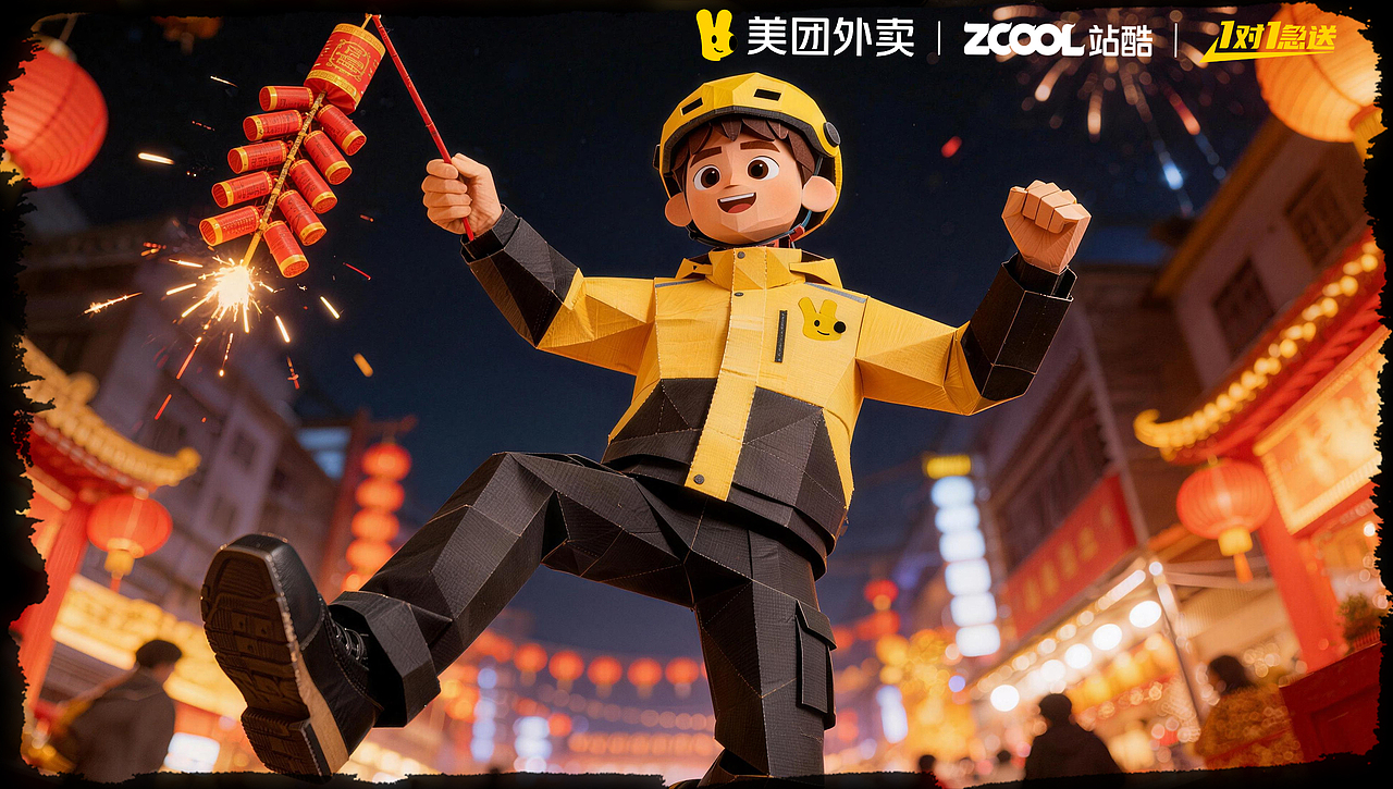 归来——一场关于“年味”与“根”的温柔回溯（图ZNDAyMTk1OTY4） - AI作品 - 站酷设计师山海陆城原创素材 - 站酷ZCOOL