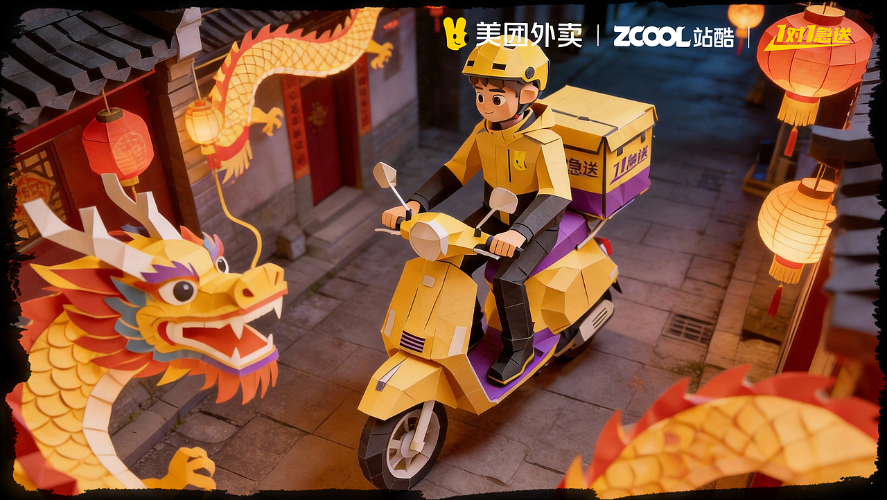 归来——一场关于“年味”与“根”的温柔回溯（图ZNDAyMTk1OTg0） - AI作品 - 站酷设计师山海陆城原创素材 - 站酷ZCOOL