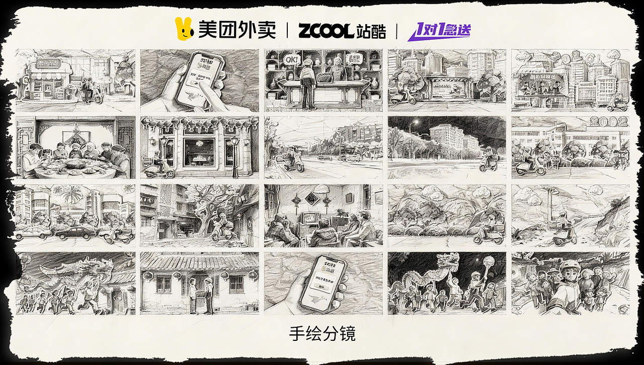 归来——一场关于“年味”与“根”的温柔回溯（图ZNDAyMTk2MDAw） - AI作品 - 站酷设计师山海陆城原创素材 - 站酷ZCOOL