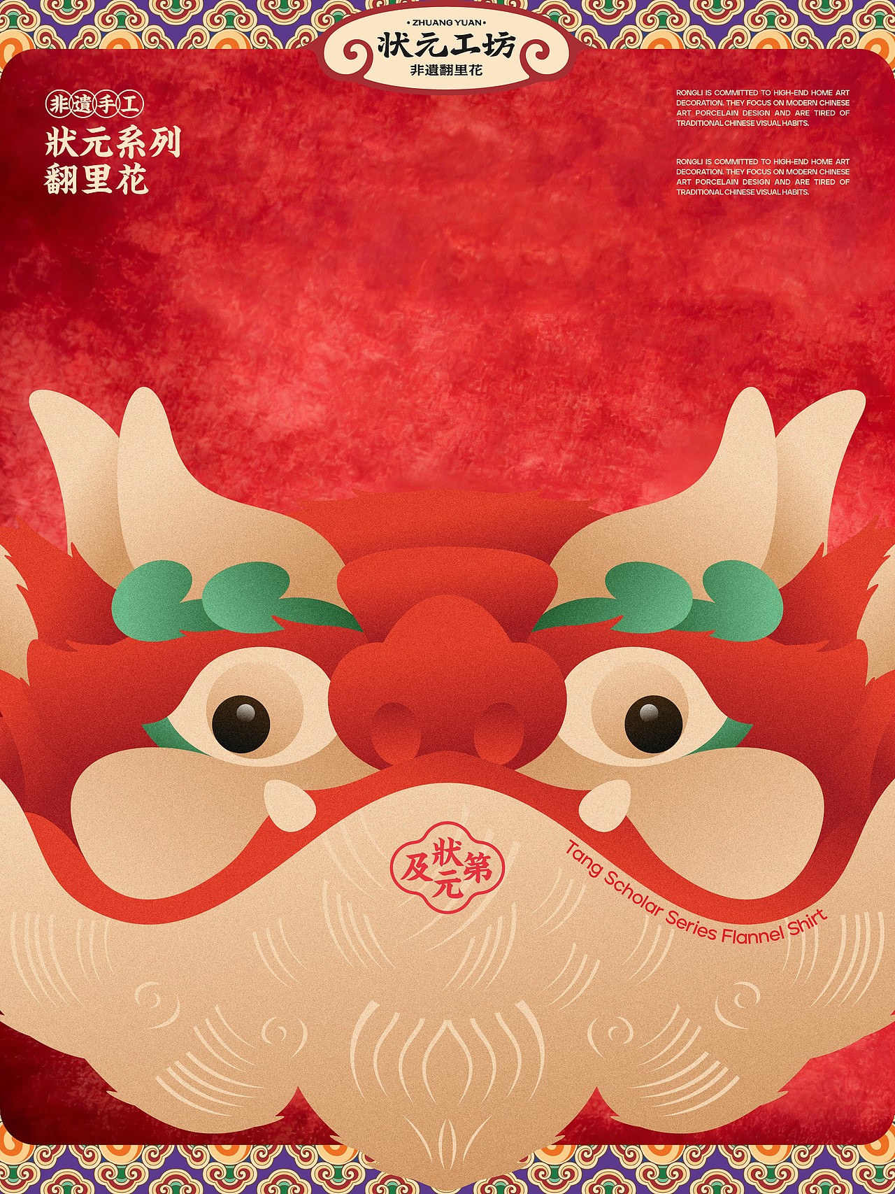 反光品牌 | 翻花千幻舞霓虹(图ZNDAyMTk2MTk2) - 品牌 - 站酷设计师反光品牌Studio原创素材 - 站酷ZCOOL