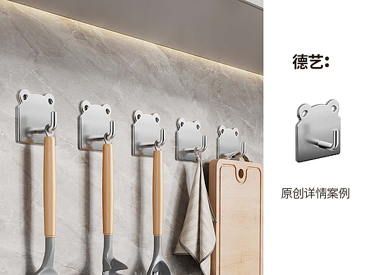 挂钩丨家居丨3D丨C4D产品渲染 ✖