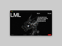 2026LML设计工作室