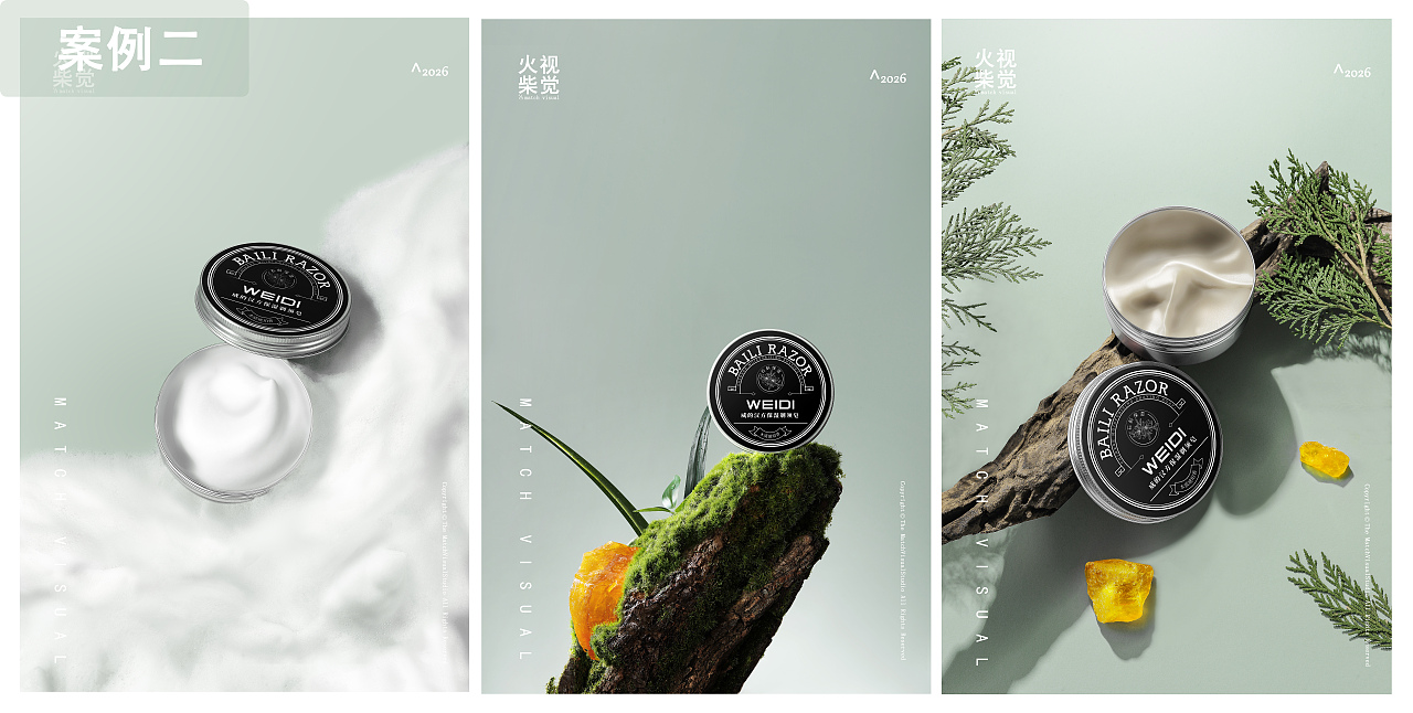 产品拍摄案例（图ZNDAyMjE1ODYw） - 产品摄影 - 站酷设计师火柴视觉原创素材 - 站酷ZCOOL