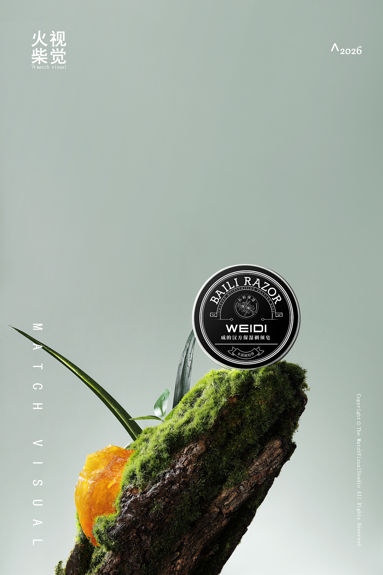 产品拍摄案例（图ZNDAyMjE1ODY4） - 产品摄影 - 站酷设计师火柴视觉原创素材 - 站酷ZCOOL