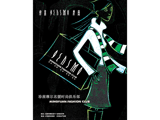 在学校时做的设计