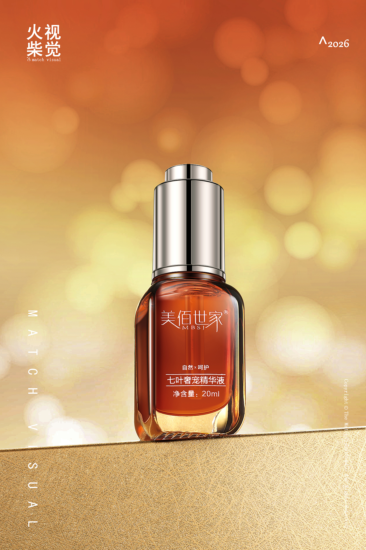 产品拍摄案例（图ZNDAyMjE2MDA0） - 产品摄影 - 站酷设计师火柴视觉原创素材 - 站酷ZCOOL