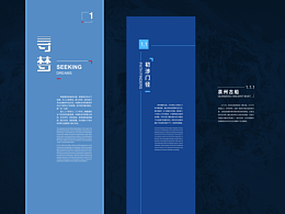 宁波水下考古博物馆