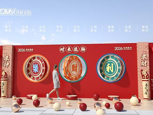 马年新年户外互动美陈(个人主页-ZNzMxMTM3MzI=) - 展陈设计 - 站酷设计师八点钟的太阳原创素材 - 站酷ZCOOL