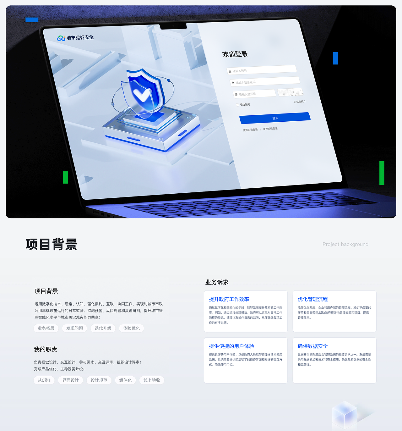 作品集（图ZNDAyMjA0NDQ4） - 交互/UE - 站酷设计师奥德旗原创素材 - 站酷ZCOOL