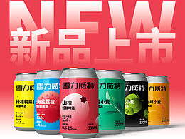 雪力威特精酿2025