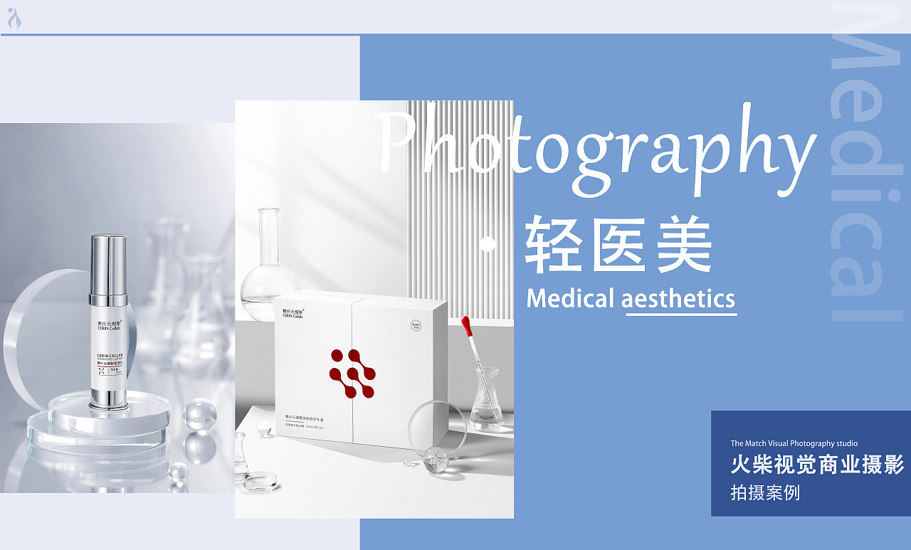 产品拍摄案例（图ZNDAyMjE2MDU2） - 产品摄影 - 站酷设计师火柴视觉原创素材 - 站酷ZCOOL