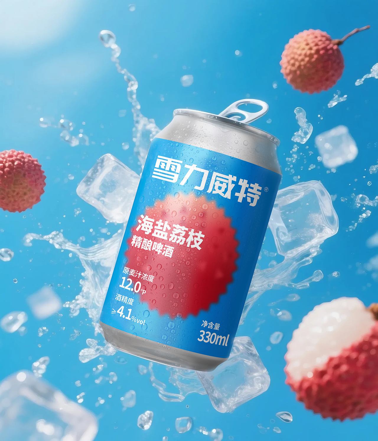 雪力威特精酿2025（图ZNDAyMjA0Mjk2） - 包装 - 站酷设计师心YI原创素材 - 站酷ZCOOL